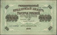 1.000 rubli 1917, Pick 37