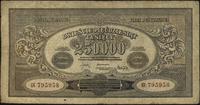 250.000 marek polskich 25.04.1923, seria BX /num