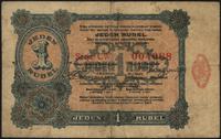 bon na 1 rubel 27.06.1916, seria CW, ślady kleju