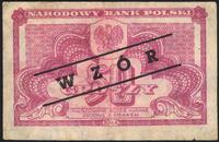 50 groszy 1944, WZÓR bez oznaczenia serii, Miłcz
