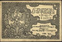 5 złotych polskich = 75 kopiejek 1916, złamane w