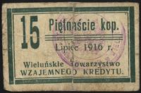 15 kopiejek lipiec 1916, banknot po fachowej kon