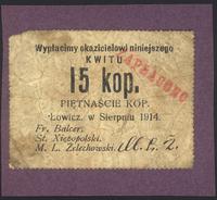 15 kopiejek 08.1914, Czerwona pieczęć "ZAPŁACONO