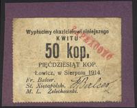 50 kopiejek 08.1914, Czerwona pieczęć "ZAPŁACONO
