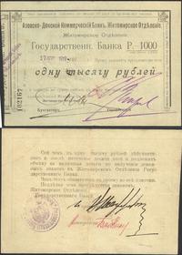 1.000 rubli 17.04.1919, Azowsko-Doński Państwowy
