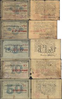 zestaw 1,3,5,10,50 rubli 1920, Państwowy Bank  O