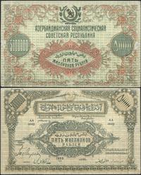 5.000.000 rubli 1923, Pick S720