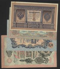 zestaw 1;3;5;10 rubli, Podpisy: 1 rubel - Timosz