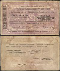 5.000 rubli 1919, Pick. 28
