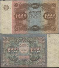 1.000 rubli 1922, nieświeże marginesy i lekko pr