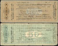 zestaw 50 i 100 rubli 1918, przełamane i poszcze