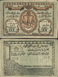 100 rubli 1919 (AH1338), nieświeże marginesy, Pi