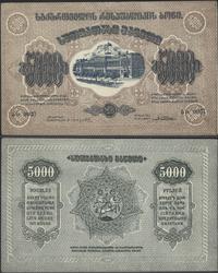 5.000 rubli 1923, lekkie przedarcie na górnym ma
