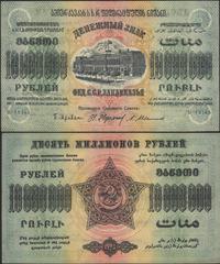10 000 000 rubli 1923, Pick. S622