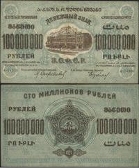 100 000 000 rubli 1924, Pick. S636