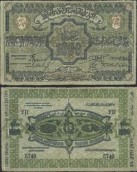 1.000 rubli 1920, nieświeże marginesy, Pick. S71