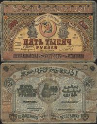 5.000 rubli 1921, podklejony, rzadki, Pick. S713