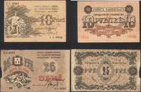 zestaw 10 i 25  rubli 1918, bardzo ładne sztywne