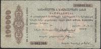 100 000 rubli 1922, przełamany, poprzecierany, P