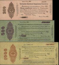 zestaw 250, 500, 1.000 rubli 1920, 250r- stan II