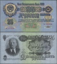 25 rubli 1947, banknot pięknie zachowany, ale ba