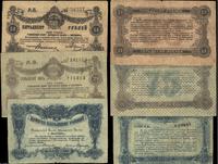 50; 75; 250 rubli 1919,1920, 50 oraz 75 rubli pe