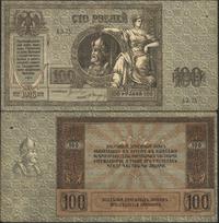 100 rubli 1918, lekko przełamany, Pick S413
