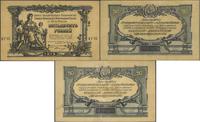 2x50 rubli 1919, jeden banknot bez nadruku na gł