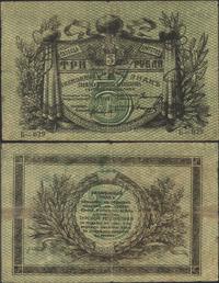 3 ruble 1918, kilkukrotnie przełamany, Pick S530