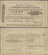 5.000  rubli 1919, Pick 28