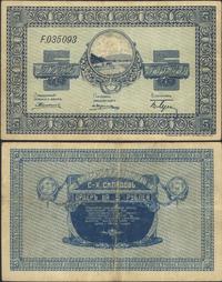 5 rubli 1919, przełamany czterokrotnie, Pick S12