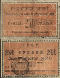 250 rubli 1920, bardzo delikatnie przegięty, ory