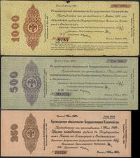 zestaw 250;500;1.000 rubli 1919, Numery Picka: 2