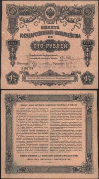 bilet skarbu państwa na 100 rubli 1915, Pick 58