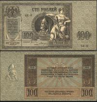 100 rubli 1918, ślad po czterokrotnym przełamani