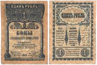 1 rubel 1918, banknot przełamany, nieświeże rogi