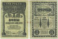 3 ruble 1918, delikatne plamki na prawym margine