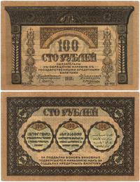 100 rubli 1918, nieświeże rogi, ślady po przegię
