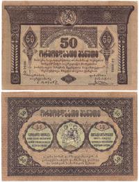 50  rubli 1919, nieświeże rogi i lewy margines, 