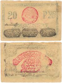20 rubli 1922, banknot podklejony, ślad po przeł