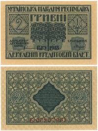 2 hriwny 1918, banknot bardzo ładnie zachowany, 