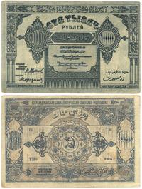100 000 rubli 1922, nieświeże rogi i marginesy, 