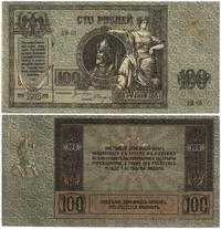 100 rubli 1918, dwukrotnie przełamany, ale ładni