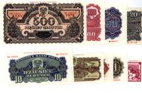zestaw reprintów banknotów emisji 1944, emisja p