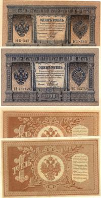 2 x 1 rubel 1898, Podpisy : Plaske Szipow, ślady