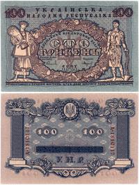 100 hrywien 1918, ślad po przegięciu, ale bardzo