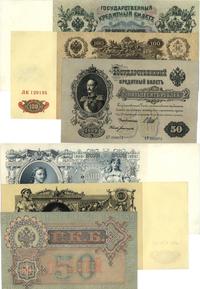 zestaw 50, 100, 500rubli 1899; 1910; 1912, 50r  