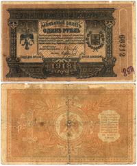 1 rubel 1918, nieświeże rogi, dwukrotnie przełam