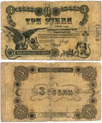 3 ruble 1918, nieświeże rogi, dwukrotnie przełam