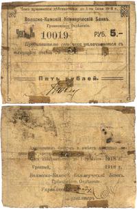 Czek na 5 rubli 1918, banknot podklejony, Pick S
